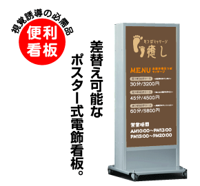 整体院の看板デザインお任せ！施工も全国ご対応！ 看板デザイン会社CUVIC