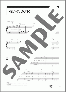 ツムツム 悪だくみガストンのスキル評価＆使い方！スワイプで自由に消去