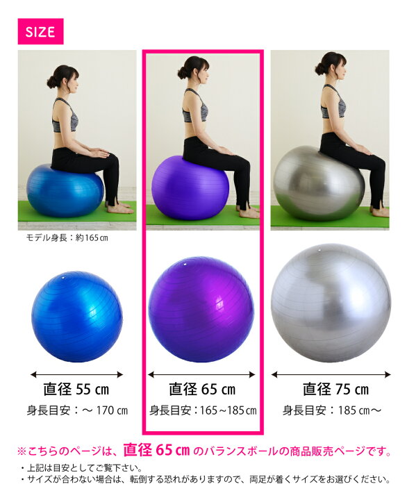 バランスボールのおすすめ15選。おしゃれでインテリアに馴染みやすいモノも