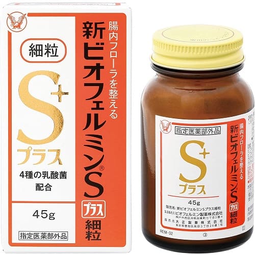 第2類医薬品 大正製薬 ビオフェルミン 下痢止め 錠剤30錠腹痛を伴う下痢 食あたり-メーカー別
