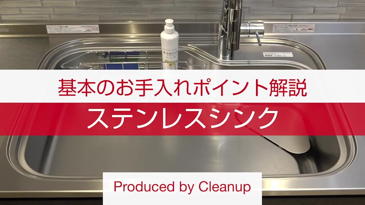 ステンレスのキッチンを採用して5年、手入れラク＆きれいなままで大満足ESSEonline エッセ オンライン