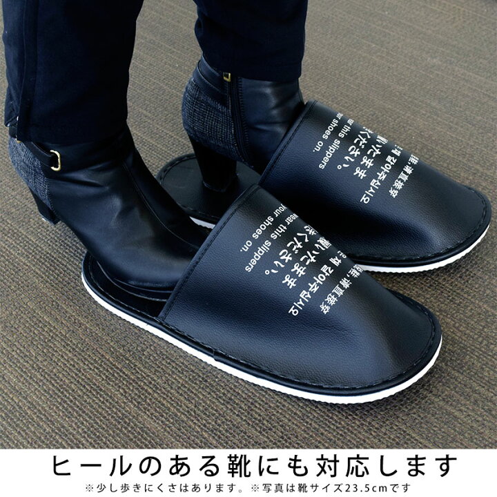 slipper – 日本語への翻訳 – 英語の例文Reverso Context