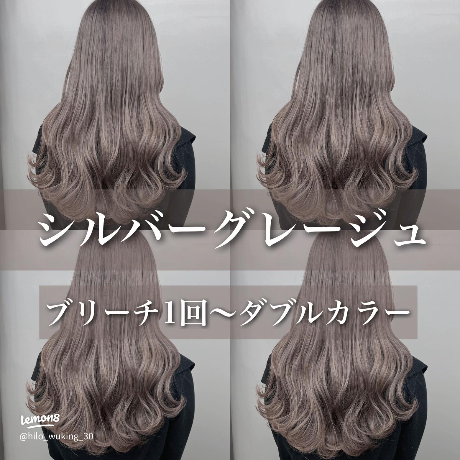 50代男性は白髪ぼかしで好印象のグレーヘアに。知っておきたい上手に染めるコツメンズヘアナビ白髪染めならMen's Bigenホーユー株式会社