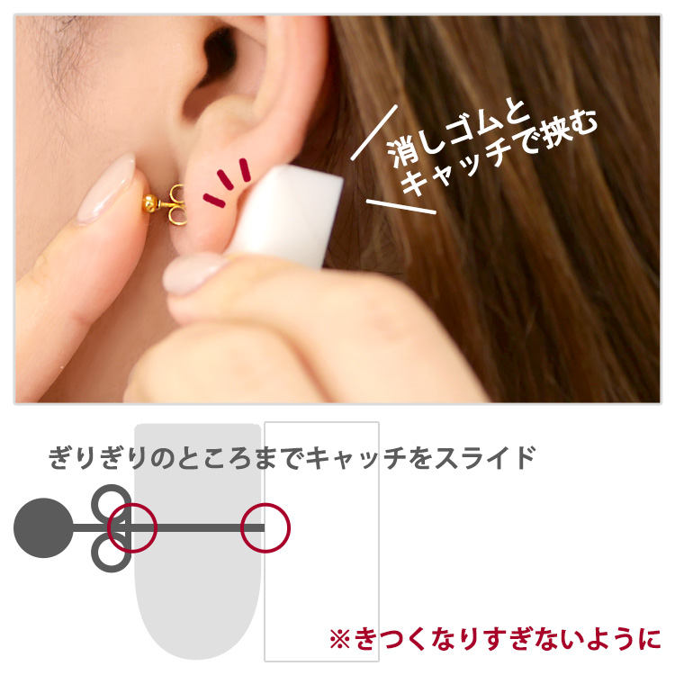 ピアスのGってなに？初ピアスでもわかりやすいゲージとホールを画像付きで解説！ – 4MiLiフォーミリ