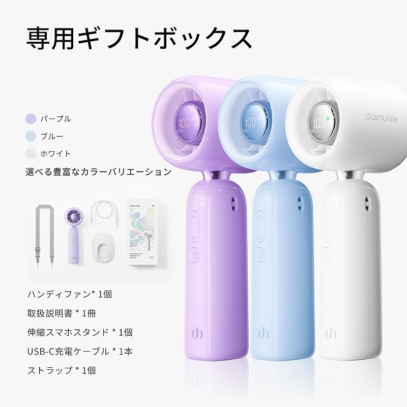 2025年冷却ハンディファンはスゴイ!冷たい風5選比較☆買い替えなくっちゃ!!お得な暮らしLABO☆りん子のつぶやき