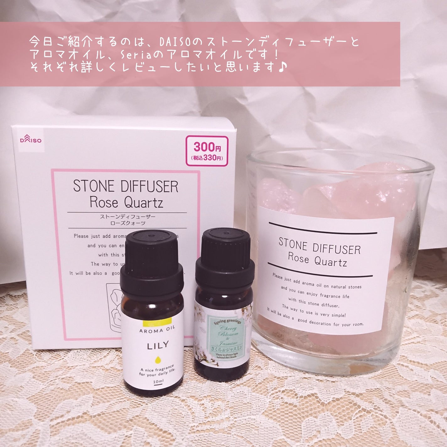 アロマオイル 精油 のベストな保管場所は？100均収納グッズも紹介！アロマのお時間