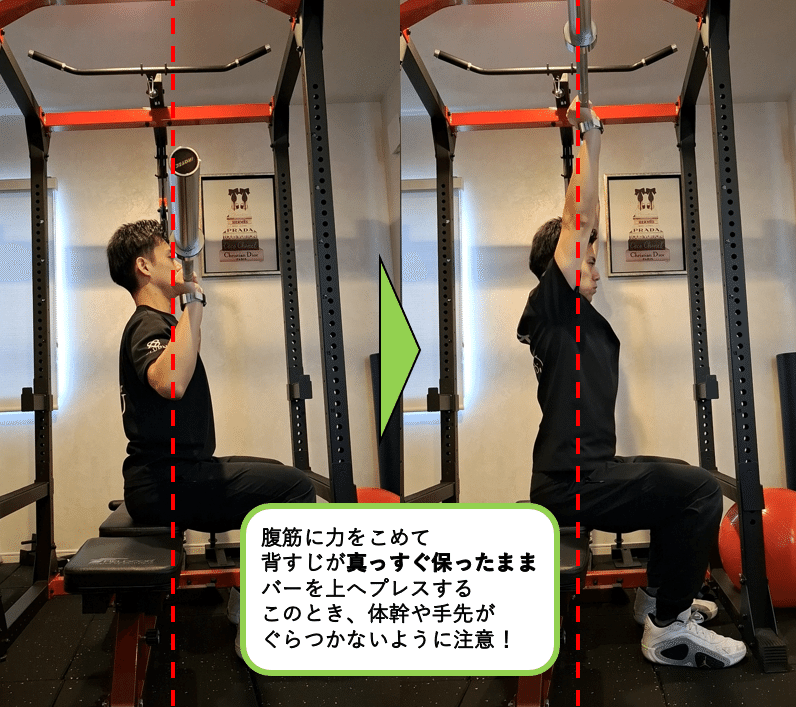 腹筋を鍛えるにはストレッチも重要！気軽に行えるストレッチ法7選