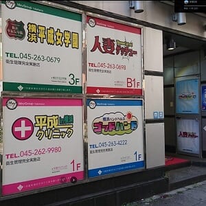 横浜店舗型ヘルス【クラブFG】バニー専門店SP版