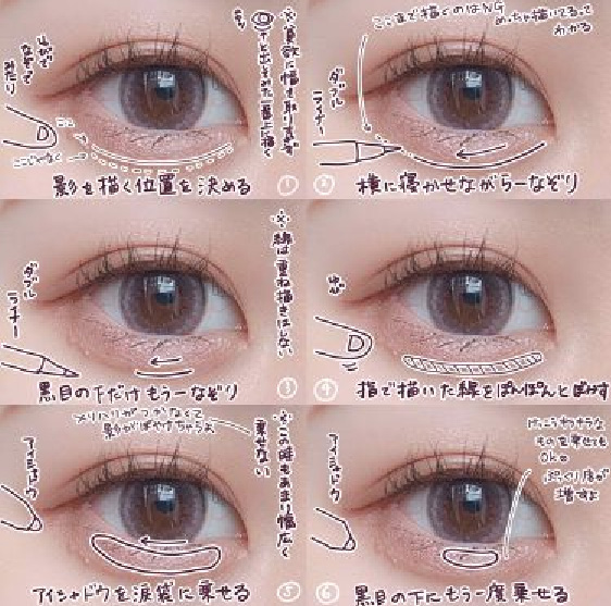 涙袋メイク 涙袋ライナー カラーメイク アイシャドウ カラーライナー パール アイライン 涙袋 プチプラ : akindoヤフーショッピング店 -通販 - Yahoo!ショッピング