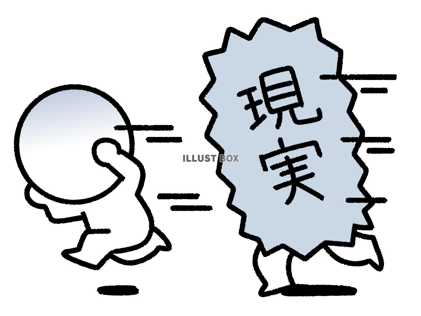 魔法企画現実逃避の夜 Long-sleeve T-shirt