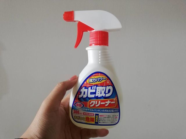 カビキラーを塩素系漂白剤で代用！キッチンハイターなら原価を95%節約 裏技: ていない ていねいじゃない暮らしのブログ