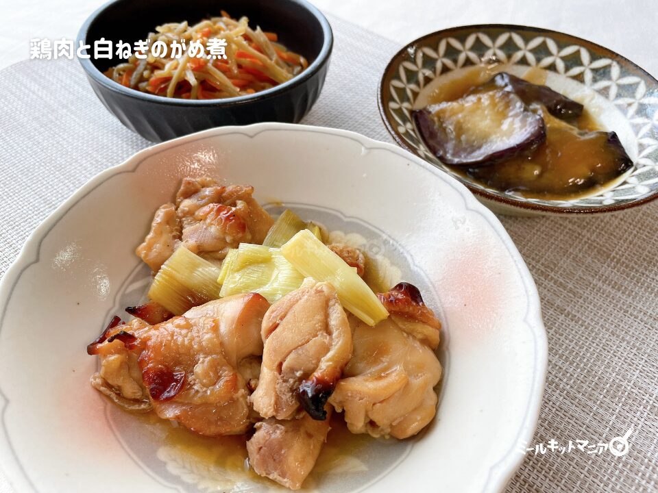 単身赴任の食事事情コンビニ弁当から作り置きまでの試行錯誤いがたけ新潟転勤一年目