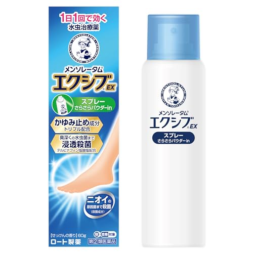 水虫対策スプレー足の臭いや水虫予防に！靴用殺菌スプレーのおすすめランキングわたしと、暮らし
