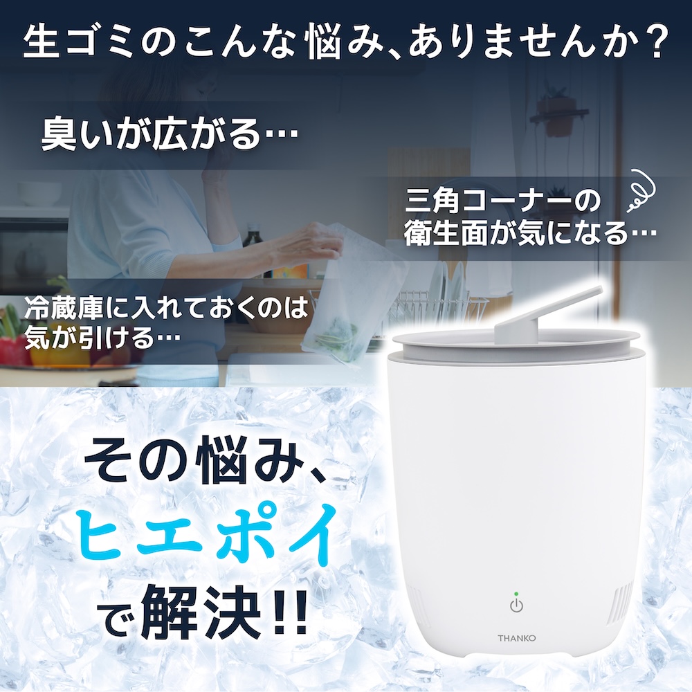 楽天市場 パワーバイオ ゴミ箱の臭いに コジット バイオ ごみ箱 ダストボックス 生ゴミ 消臭 臭い対策 サニタリーボックス トイレ コーナー 臭い予防バイオエンジェルス : リバティ良品