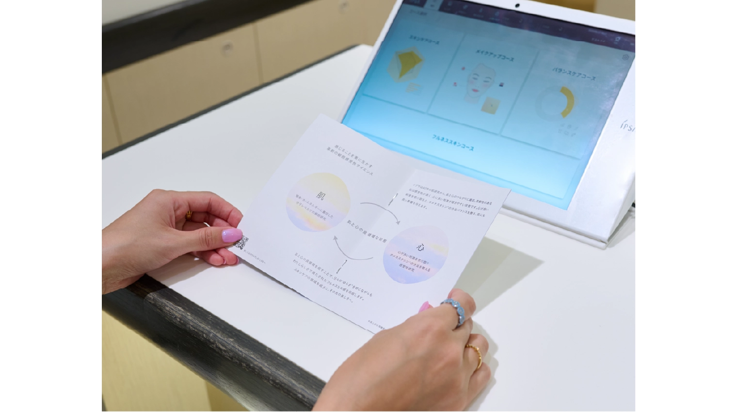 口コミ イプサ IPSA の無料肌診断体験レポート！限定シートマスクもレビュー！ - あおいのギフトレビューブログ