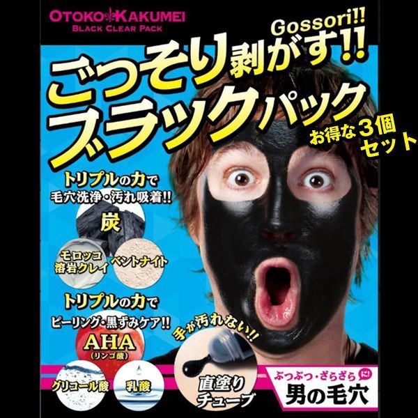 SALE最大25%OFFフェイスパック メンズ パック 30枚 ニキビ 薬 用 顔パック 男性 メンズ ニキビ パック メンズパックメンズコスメ 大容量 医薬部外品 シートマスク・パック 日本製 大人 にきび 毛穴 吹き出物 スキンケア ニキビケアコスメとタオルの専門店