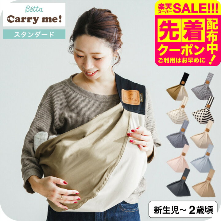 u-sling® スリング 製品マニュアルケラッタ株式会社