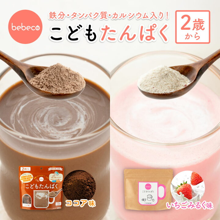 子供のためのたんぱく質たっぷり朝ごはんレシピ2025 年のリアルなLemon8ユーザー体験