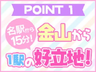 れいか(20)さんのインタビュー｜恋の胸騒ぎ 日比野店(栄 オナクラ・手コキ) NO.005｜風俗求人【バニラ】で高収入バイト