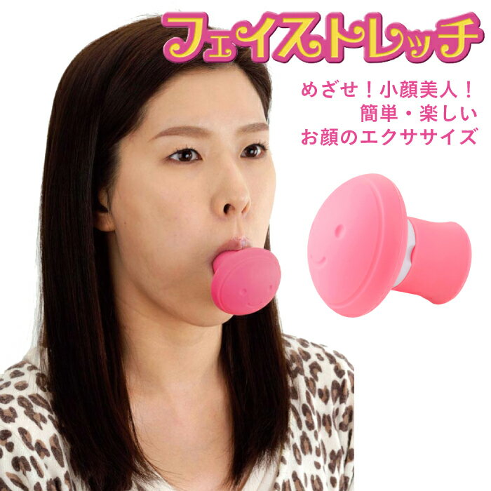 お悩み別 顔と首のたるみを撃退する12のリフトアップ整筋