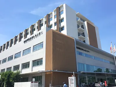 神奈川のがん専門病院 神奈川県立がんセンタ