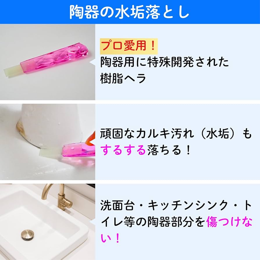 プロが洗面台の黒ずみ水あか汚れを簡単に掃除する方法