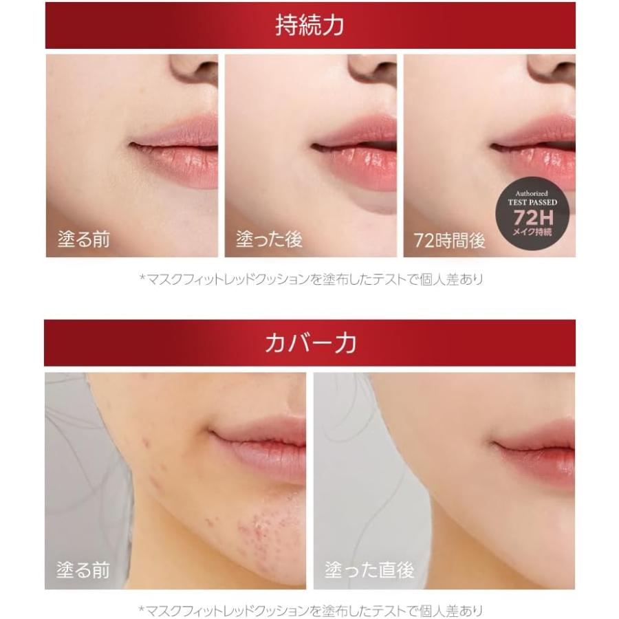 TIRTIR ティルティル クッションファンデ 21Nミニ 2色セット - メルカリ