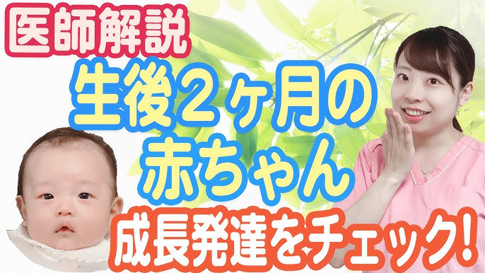 ◯ヶ月になったから, 寝返りができたり, ⁡, ◯ヶ月になったから, お座りができたりするわけじゃなくて, ⁡, そこに繋がる,いろんな体験をした先に, そういう力がついてくるわけなので, ⁡, 数字だけでガッカリしたり, 心配したりする必要はないですよ。, ⁡, ⁡, ⁡,P.S., 出産準備中のプレママ, 生後3ヶ月までのママ必須の, 無料メール講座では, ⁡, 首すわり前の赤ちゃんから,