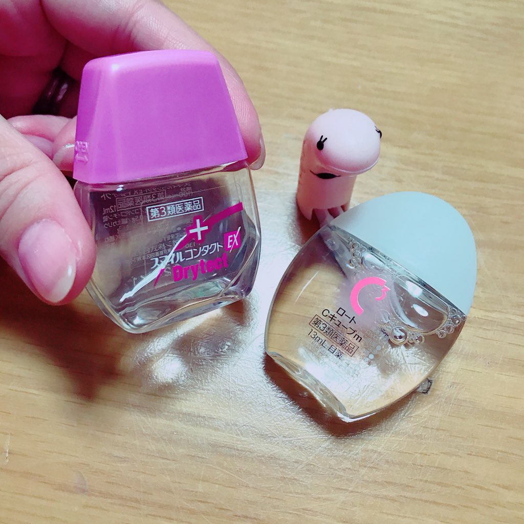 ロートリセグロウ 医薬品 ロート製薬の効果に関する口コミ -メイク崩さず使える目薬！ ロートリセグロウ💖 by🌷おはなまつり🐰 混合肌 20代後半LIPS