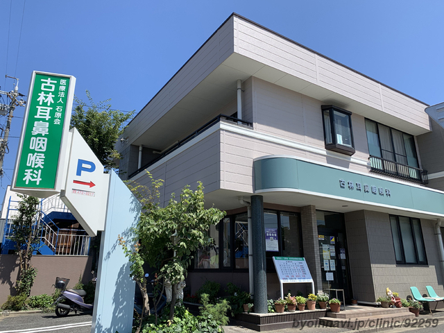 公式 くわの耳鼻いんこう科クリニック糟屋郡新宮町の新宮中央駅徒歩5分