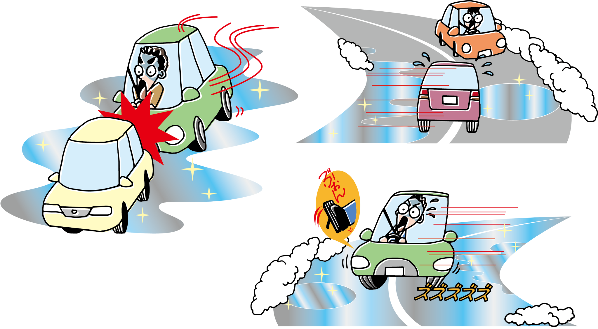 2022年12月号ひのでーすKYT