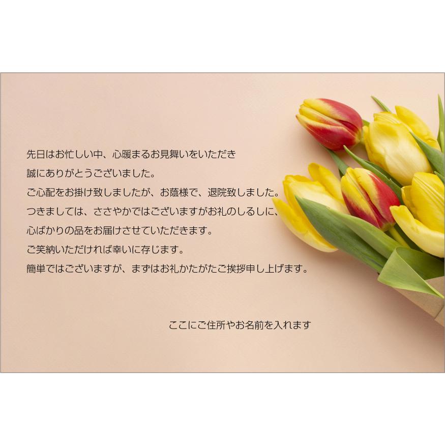 お見舞いメッセージカードテンプレートでおしゃれなはがき・ポストカードデザインを無料で作成！ Canva