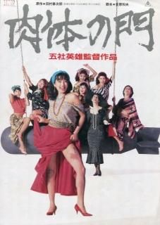 東映チャンネル 公式on X: