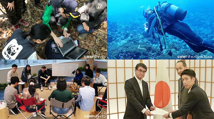 本当に地球を守れるの？環境保全の実際の取り組みと個人でもできることを解説 - イオン1%クラブコラムイオン1％クラブ