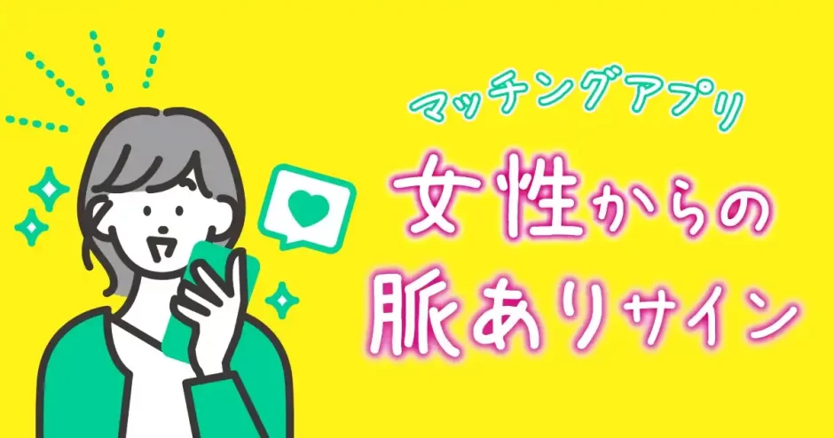 惚れてまうやろ。男性が「本能的に惹かれてしまう女性」の特徴 - Peachy ピーチィ- ライブドアニュース