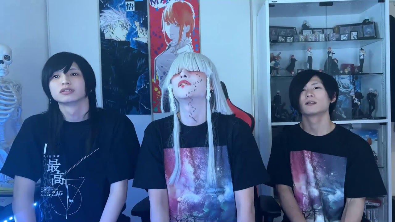 真天地開闢集団ジグザグ 命様