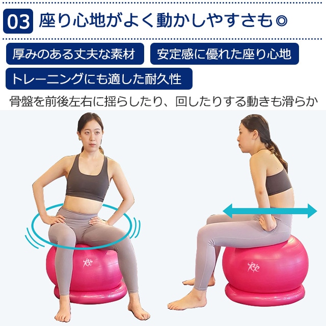 ギムニク 商品一覧 - バランスボール エクササイズボール 販売*ボールトレーニング.com