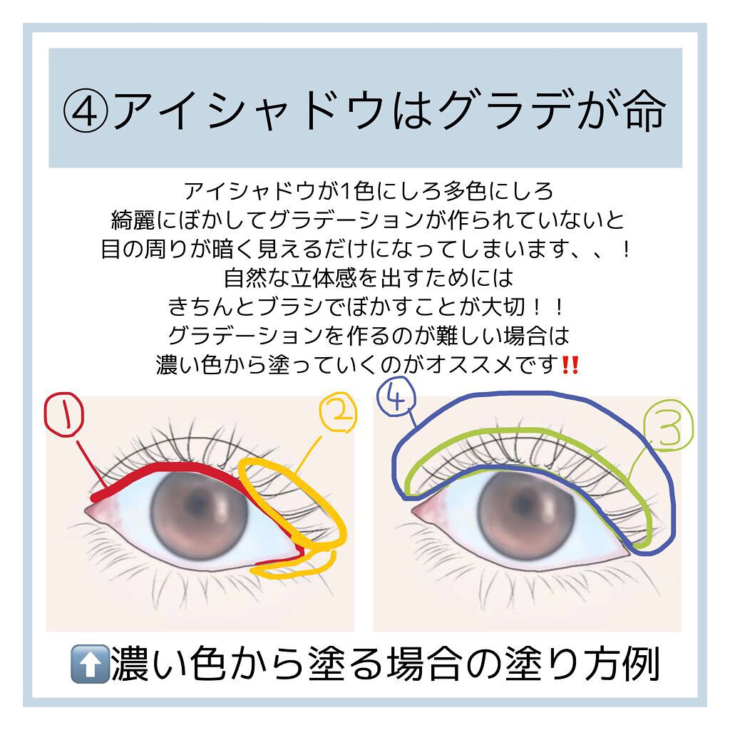 卒アル」のアイデア 120 件 2025メイクのアイデア, 裏技メイク, 美容の裏技