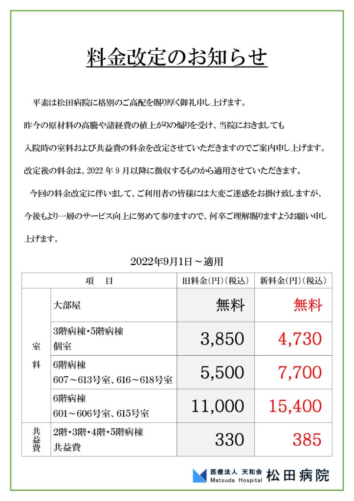 お見舞いの寄せ書きアイデア。作成手順とメッセージ文例10選meseca blog