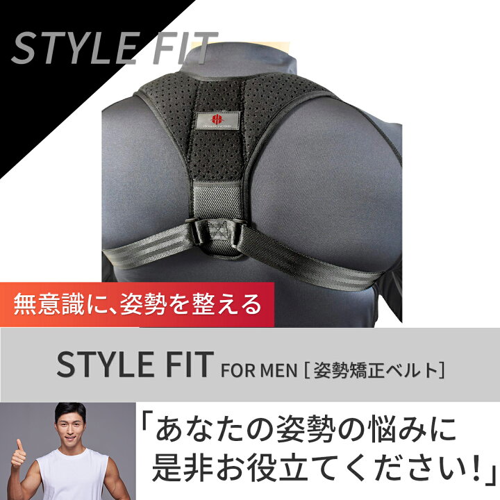 たった10秒！ 猫背矯正のプロが教える“タイパ最強”のストレッチ「マイナビウーマン」