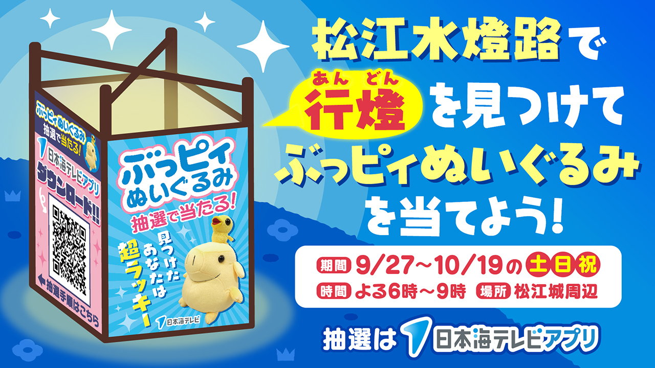 81歳・田中眞紀子氏、『ミヤネ屋』で前橋市長の言動をバッサリ「私ならすぐ辞めますね」「責任感を感じられないことに問題がある」オリコンニュース佐賀新聞