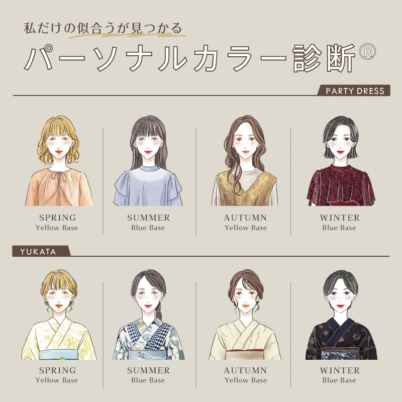 色弱とは? 日本人男性の20人に1人いる「色の見え方が少し違う人々」のためにイベント・セミナーWeb担当者Forum