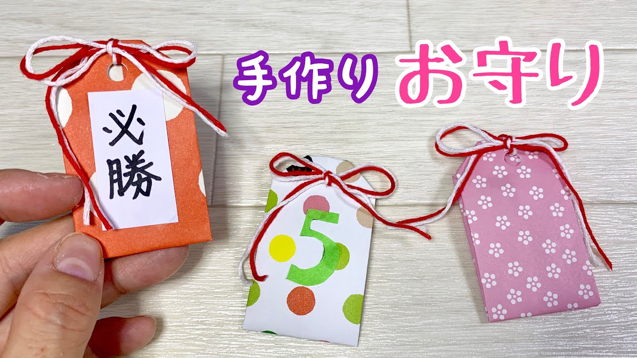 安産のおまもり＊: Nonbiri＊handmade