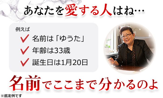 スピリチュアル占い無料タロットカードからのメッセージ恋愛・転職他スピリチュアリー東京・日本橋