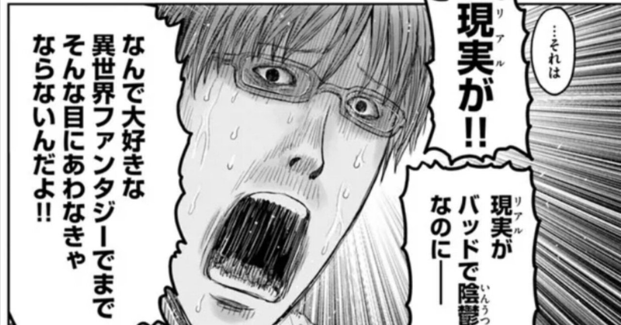 喫茶&BAR 現実逃避@goodbye_escape_X