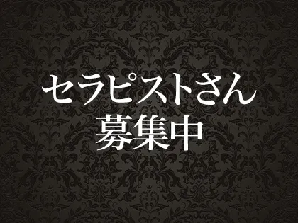 Aroma Ellie (アロマエリー) 大久保・新大久保・目白の口コミ体験談、評判はどう？｜メンエス