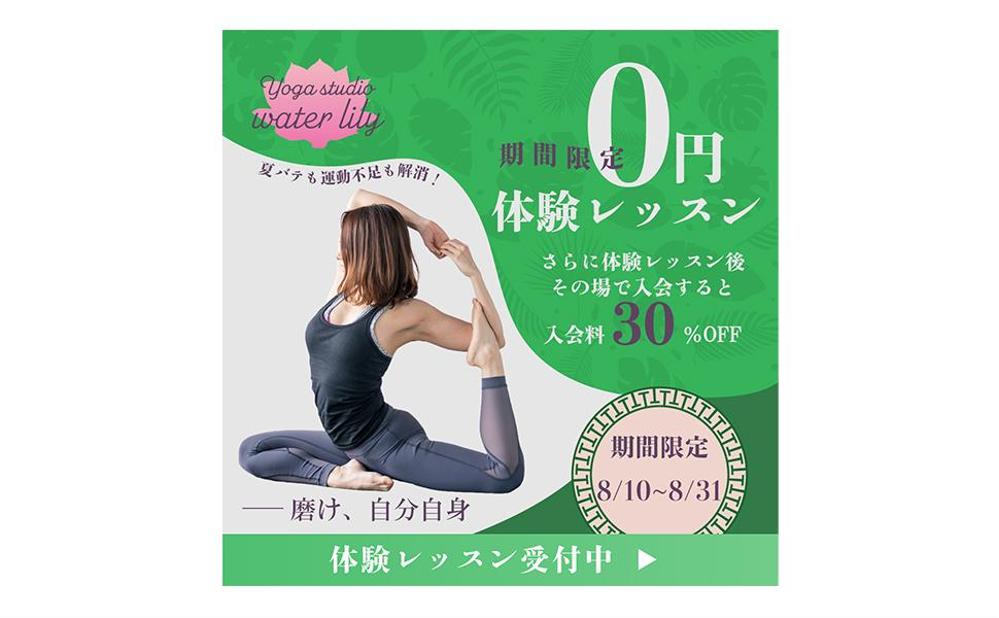 国際的なヨガのモチベーション完璧なポーズ, 国際ヨガデー, ヨガ, 6月21日背景壁紙画像素材無料ダウンロード - Pngtree