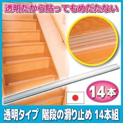 階段での転落事故を予防するには?実施すべき安全対策売場の安全.net