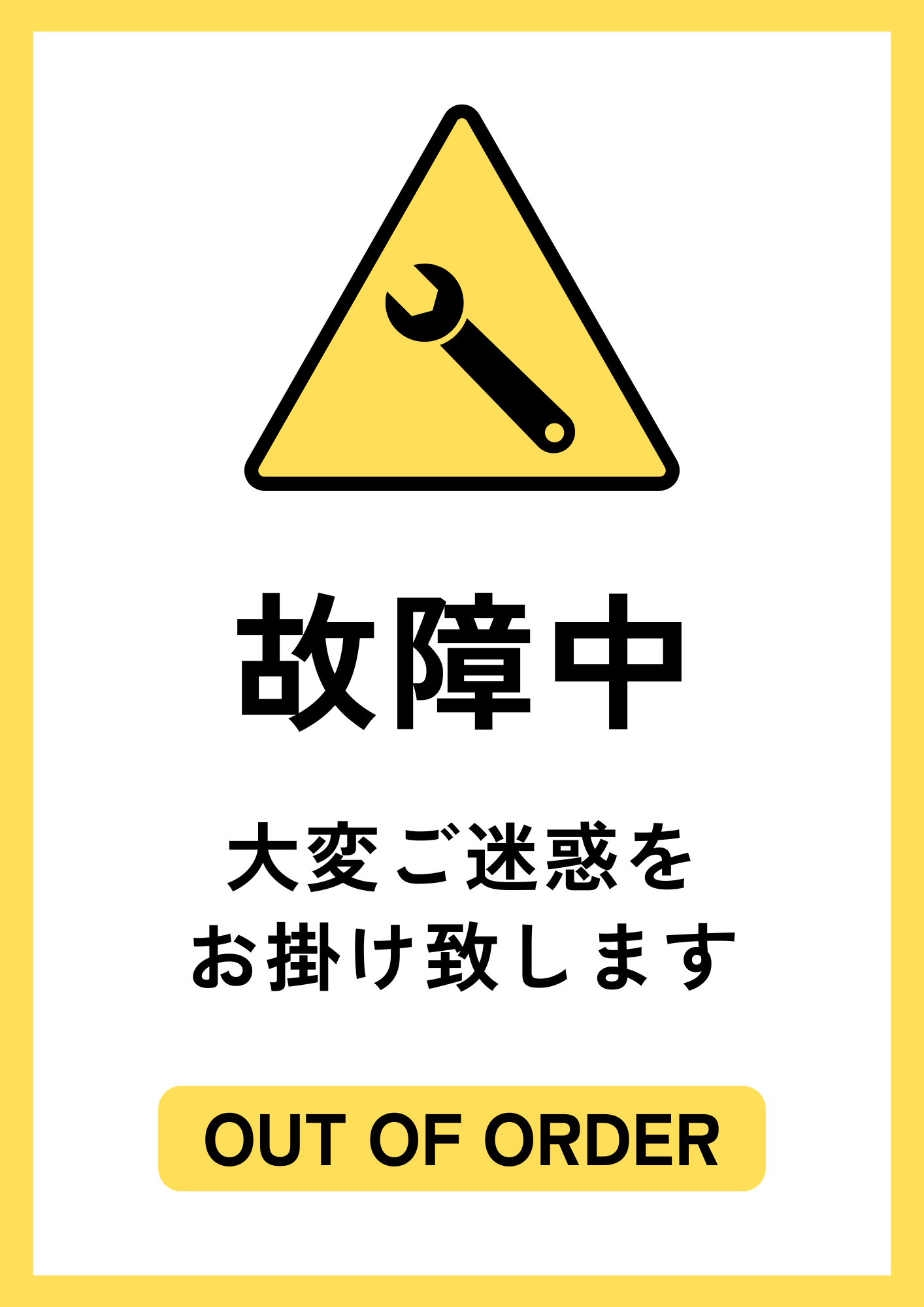 交通安全週間から注意喚起ポスターの作り方を学ぼう！ - コピー・プリント・ポスター・名刺・製本などオンデマンド印刷のキンコーズ・ジャパン