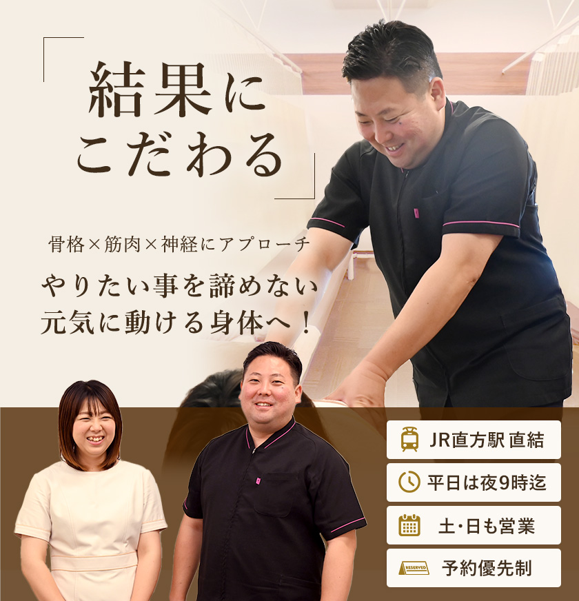 シロスポーツ整骨院にて！ 神経にアプローチする整体を受けました。ビックリする程身体が軽くなりました🤗 皆様も是非お試しあれ！ IGTVに動画あるよん神経整体 早良区 西陣 楽しんご シロスポーツ整骨院 白石清隆 イケメン先生 開発